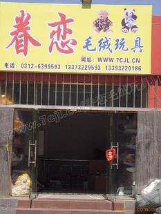 ����չ�_�