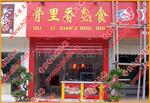 ��ӦEVA���