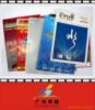 ��Ӧ��ѻ�/������Ʒ/�������Ʒ/�Ӽ�װ�λ�����