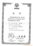 ��Ӧ(��ʽ������)�����廨�����