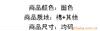 ��Ӧ 11.1V 4.5Ah TSE-�ۺ���﮵��