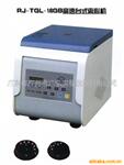 ��ӦL4015ˮ�����ַ�Ƥ�����ֻ���/�ֻ���