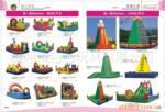 ��Ӧ��������-����/ˮ����ɰ����ɰ��