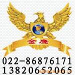 ��Ӧ��������638��������680������ˮ