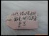 ��ӦG368�����죬ӣ�Һ컨����ʯ��