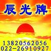 ��Ӧ������Ħ������ë������ë�ʣ�ü�У�ȥƤ����ĥ��