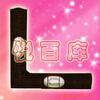 ��Ӧ˿��ɫ֯����������