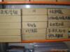 ��Ӧ������Ⱥ��(EP-19��EP-25��GP-58
