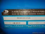 ��Ӧ�����е����Ƥ��)