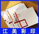 ��Ӧ�ް�ӡ��(ͼ)