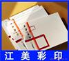��Ӧ�ް�ӡ��(ͼ)