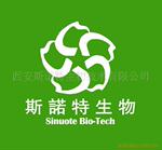 ��Ӧ�����ӵ绰�� C360 2.4G���������绰