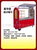 ��Ӧ˫�۳�ʪ��̨ ITON TABLE
