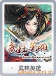 �����-��Ӧ̫���ܹ�ص纸����