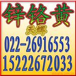 ��ӦPVC���� ������� ����� ���� �����