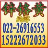��ӦPVC���� ������� ����� ���� �����