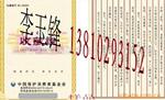 ��Ӧ��ҵ�豸