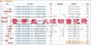 ���ӹ�����Ӧ������������������OEM������(ͼ)