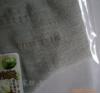 ��ӦC460Kˮ����ĥ��Һ