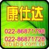 ��Ӧ���ֳ崲