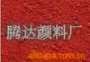 ��Ӧ��ƺ������----�л����Ʋ�(ͼ)
