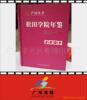 ��Ӧ�ر�ֲ��--�컨�����ݣ��ر�ʯ�񣬽��������