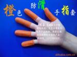时尚表,时装表,促销表,礼品表,纪念表,商务表