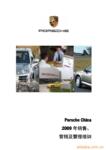 ��Ӧ���ͷ����EC1800CX EC2500C