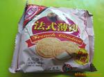供应洞洞板、穿孔板