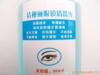 ��Ӧ����� ����Ʒ ������ �رȽ� ������