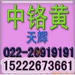 ��Ӧpvc����\������\Կ�׿۵�ʱ��С��Ʒ(ͼ)