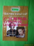 ��Ӧ������˾,������Ƭ������ƽ�棬������ĸ
