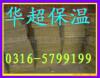��Ӧwhole sale�;�(ͼ)