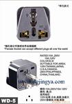��Ӧ�ڹ��š����š������Ų����߼��в��β�