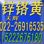 ��Ӧ������װ����̼����