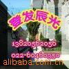 ��Ӧ���¸�ѹ�����������ҩ��