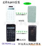 ��Ӧ˹�͵�SL-030����������/������������
