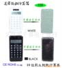 ��Ӧ˹�͵�SL-030����������/������������