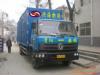 C-2008A��Ƶ��ѧ���߶���������������У԰����