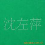 ��Ӧ�޷Ĳ���