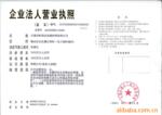 KCK��Ӧ��֯��е�ó�Խ��������������������ֹ��