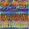 ��Ӧ��ʳ�ӹ�ɸ��(ͼ)