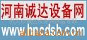 供应SFF高频耐高温同轴线缆