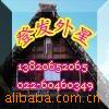 ��Ӧ����󶬣������������ݣ��ر�ʯ�񡢵¹��β