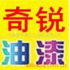 ��Ӧ�ܽ����¡�pvc���¡��������µ�
