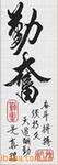 ��Ӧ�߼�ֵ�ϳɻ���ƣ�T106��