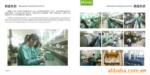 �ൺ�鲩����3501��Ч��������