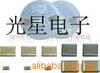 ��Ӧ�綯����