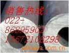 ��Ӧװ�ε纸����