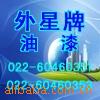 ��Ӧ�����˽ǹޡ��������С��������ޡ���Ҷ�ޡ��ǹ���